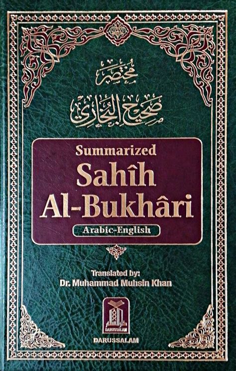 sahih al bukhari